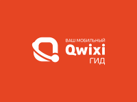 Qwixi