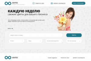 Поисковик