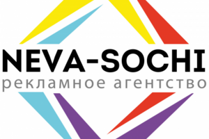 Логотип Нева-Сочи