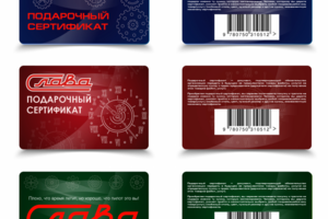 Разработка дизайна подарочного сертификата
