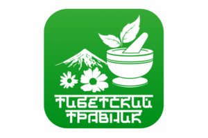 Тибетский травник