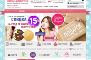 luckycosmetics.ru