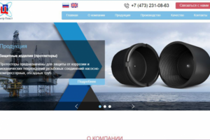 Центр пласт