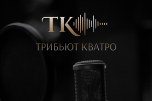 Логотип