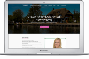 Лендинг Турбаза Три медведя