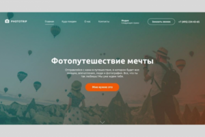 Travel