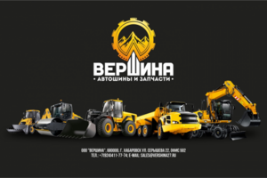 Работа 3292997