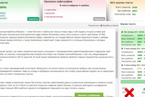 Статья о налогооблажении в АОЭ