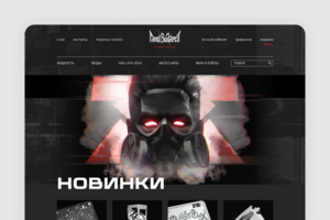 Дизайн сайта PavelSudarev