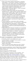 Как попасть в топ локальной выдачи Яндекса в 2020 году?