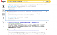 Сайт тематики - Экспедирование и перевозка грузов
