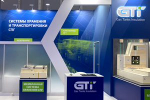 Широкоформатные технические изображения для стендов, TNF 2023