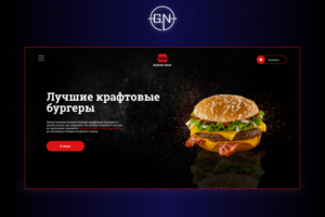 Landing page Крафтовые бургеры
