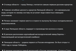 Копирайтинг в вк
