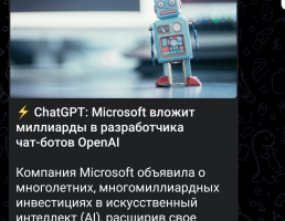 BBC News in Russian