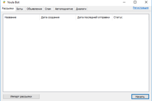 Многофункциональный бот для https://youla.io