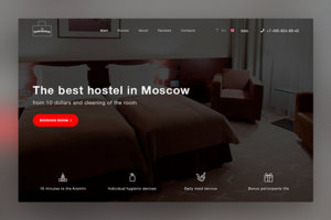 Landing page для компании "На чемоданах"