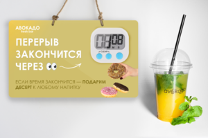 Табличка