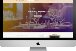 Ресторан «Апраксин»