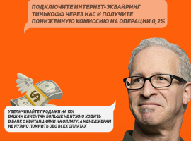 банер для таргетированой рекламы