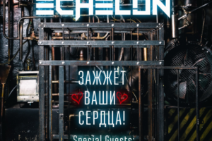 Афиша