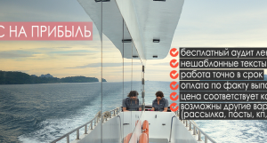 Банер вк