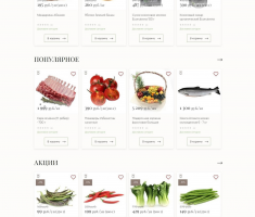 Urfer.ru