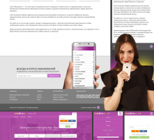 UX/UI Дизайн сервиса онлайн-записей GidKrasotki.ru
