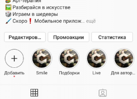 Страница приложения Cubiqum