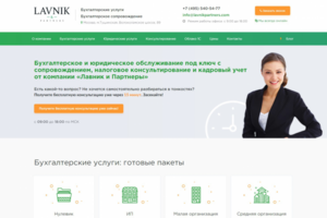 lavnikpartners
