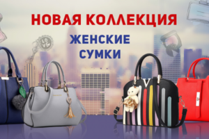 Баннер