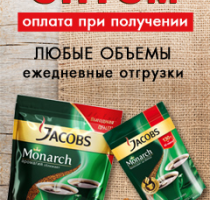 Баннер