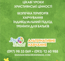 Ситилайт 3