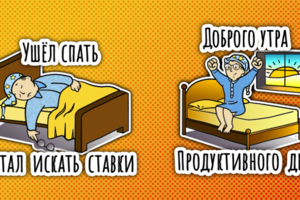 Стикеры