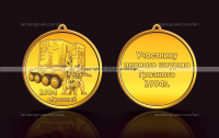Отрисовка медали по эскизу заказчика