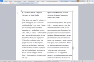 Social Advocacy