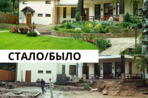 Кейс таргетированная реклама в Instagram на ландшафтный дизайн.