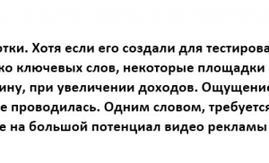 Аудит сайта и РК по медицинской теме.