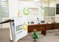 Оформление выставки ВУЗПРОМЭКСПО 2016