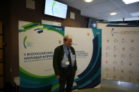 II ВСЕРОССИЙСКИЙ НАУЧНЫЙ ФОРУМ "НАУКА БУДУЩЕГО - НАУКА МОЛОДЫХ"