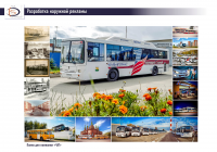 Рекламное панно для компании "ЧАТ" г. Челябинск