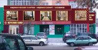 Оформление витрин для компании "Керамик Холл" г. Челябинск