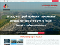 ТеплоЭнергетическийПартнёр