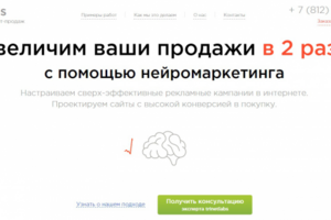 Письмо для рассылки. Тема: рекламные кампании