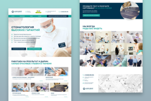 Разработка и верстка сайта для стоматологической клиники