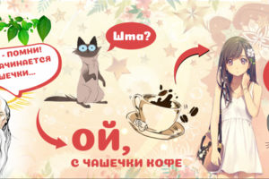 Дизайн кружки