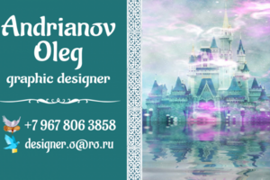 Визитка