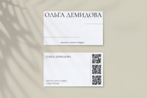 Визитка