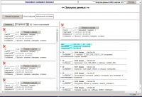 CRM Revelation, загрузка данных из старой системы