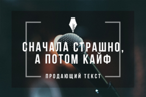 Приглашение на курсы ораторского мастерства